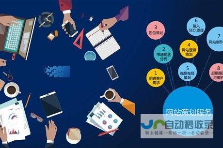 邵阳SEO优化服务：提升网站排名，引爆线上流量