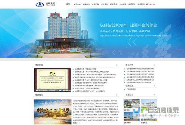 淄博网站推广，提升品牌形象，引爆市场！