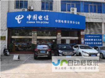 吉安网络公司 - 专业网络解决方案提供商