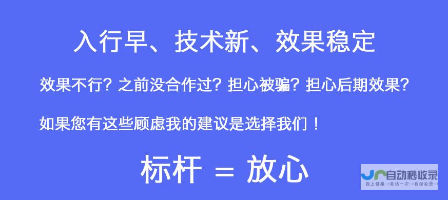 台州SEO优化：提升网站排名，获得更多客户