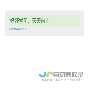 零花柒