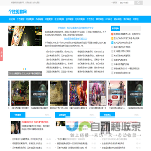 昵称大全-qq网名-个性昵称-qq昵称-起名网