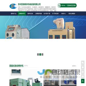 铝壳电阻_制动电阻_负载箱_不锈钢电阻_上海晶犀电器有限公司