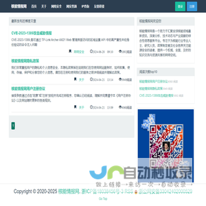核能情报网