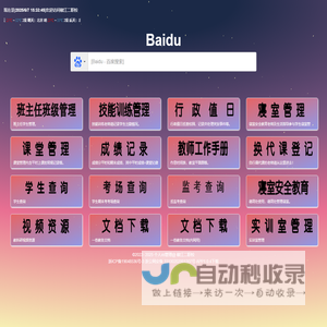 个人xs管理