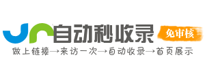校园生活导航 - 学生专属服务平台